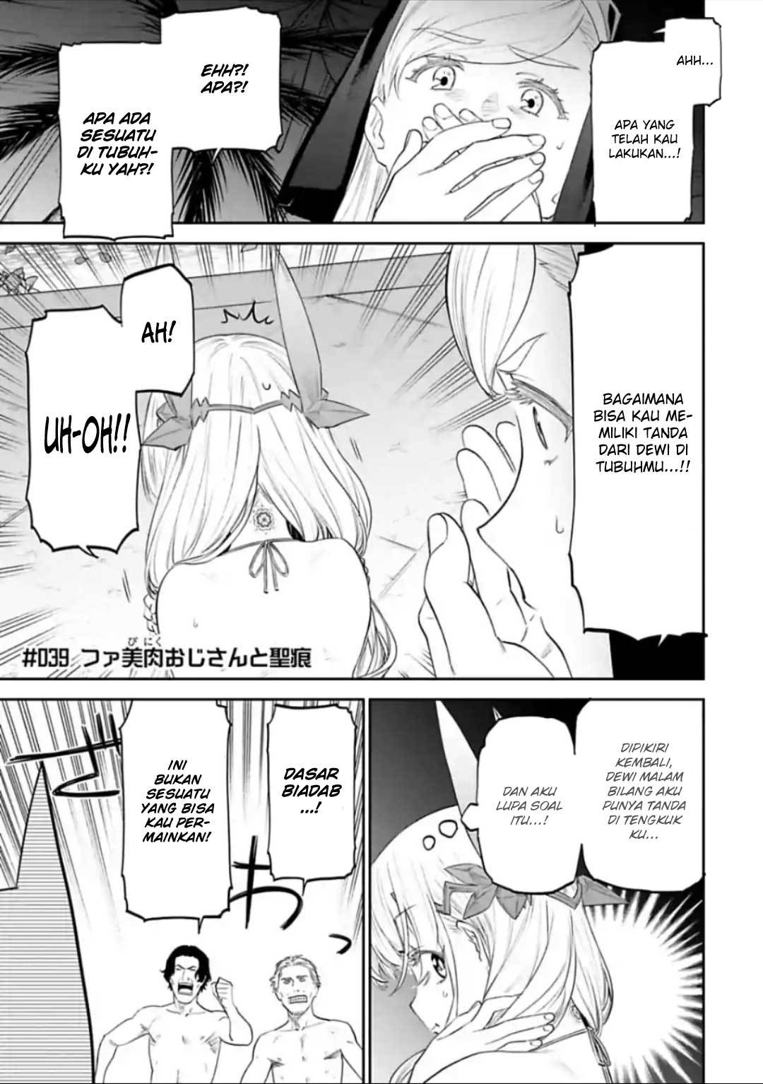 Fantasy Bishoujo Juniku Ojisan to Chapter 39 Gambar 3